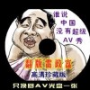 뿪ʲô밡